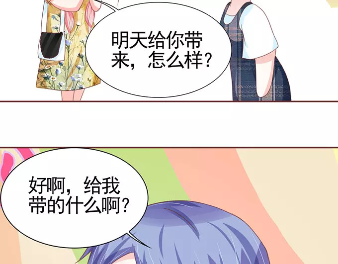第111话 第 56 页