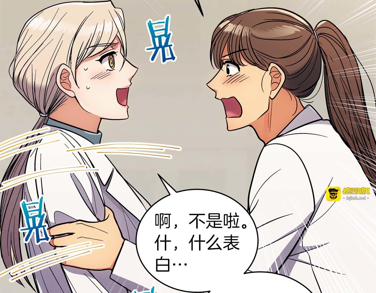 第85话 第 115 页