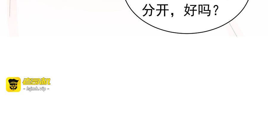 第235话 第 53 页