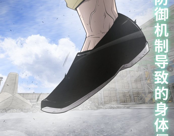 第二季 第7话 第 34 页