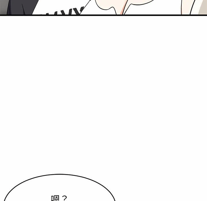 第40话 第 157 页