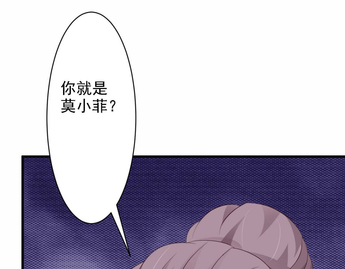 第40话 第 38 页