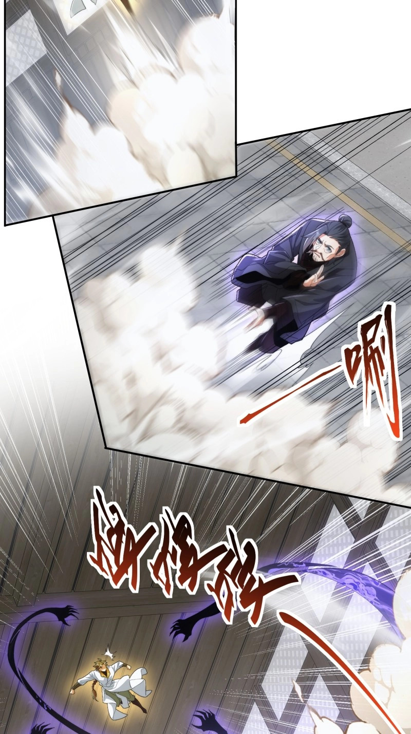 第26话 第二十五话 佞臣 第 4 页
