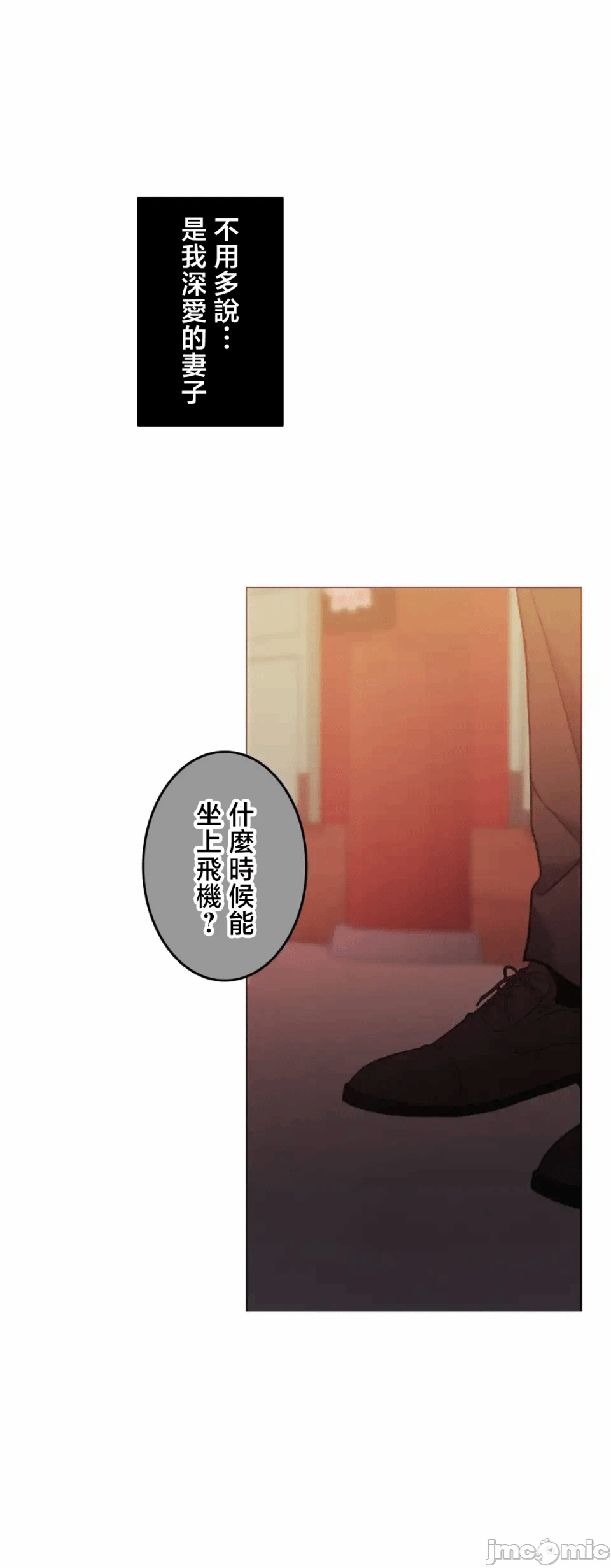 第140话 第 64 页
