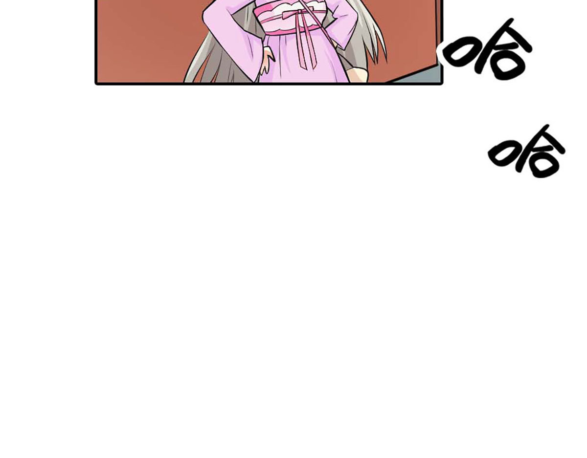 第85话 第 80 页