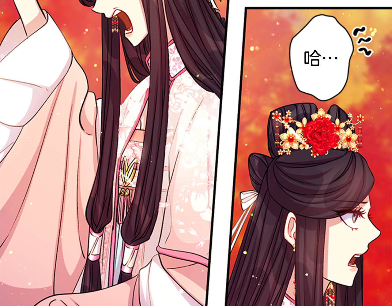 第44话 有名的道士 第 24 页
