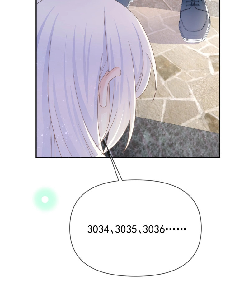 第144话 专治不开心 第 43 页