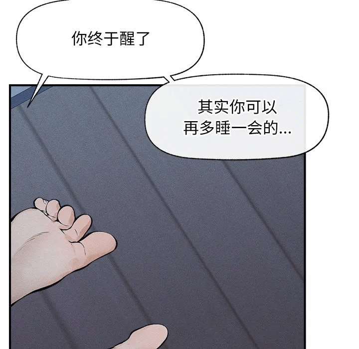 第1话 第 13 页
