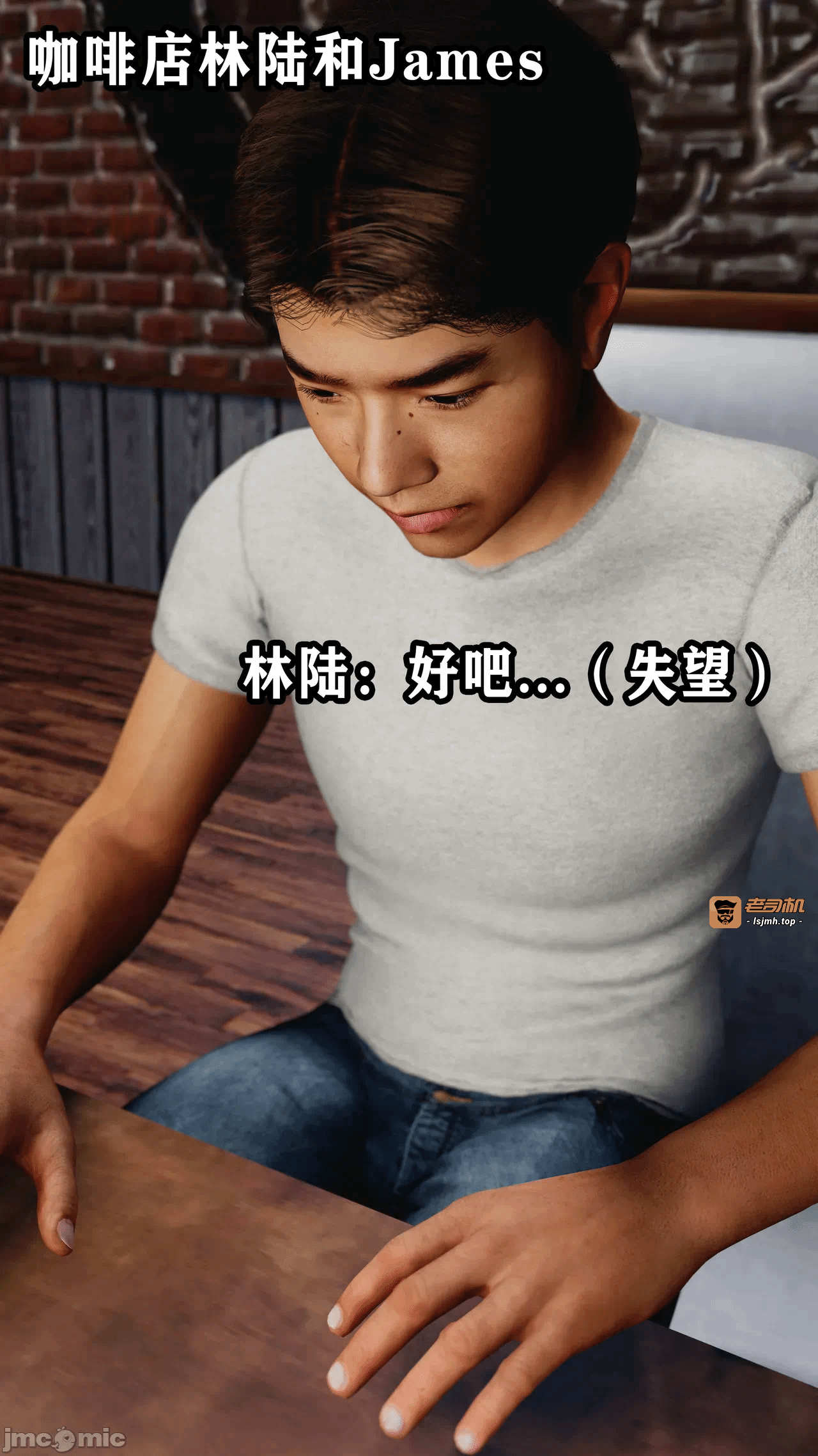 义母淫子第一章完整版 第一话 - 3