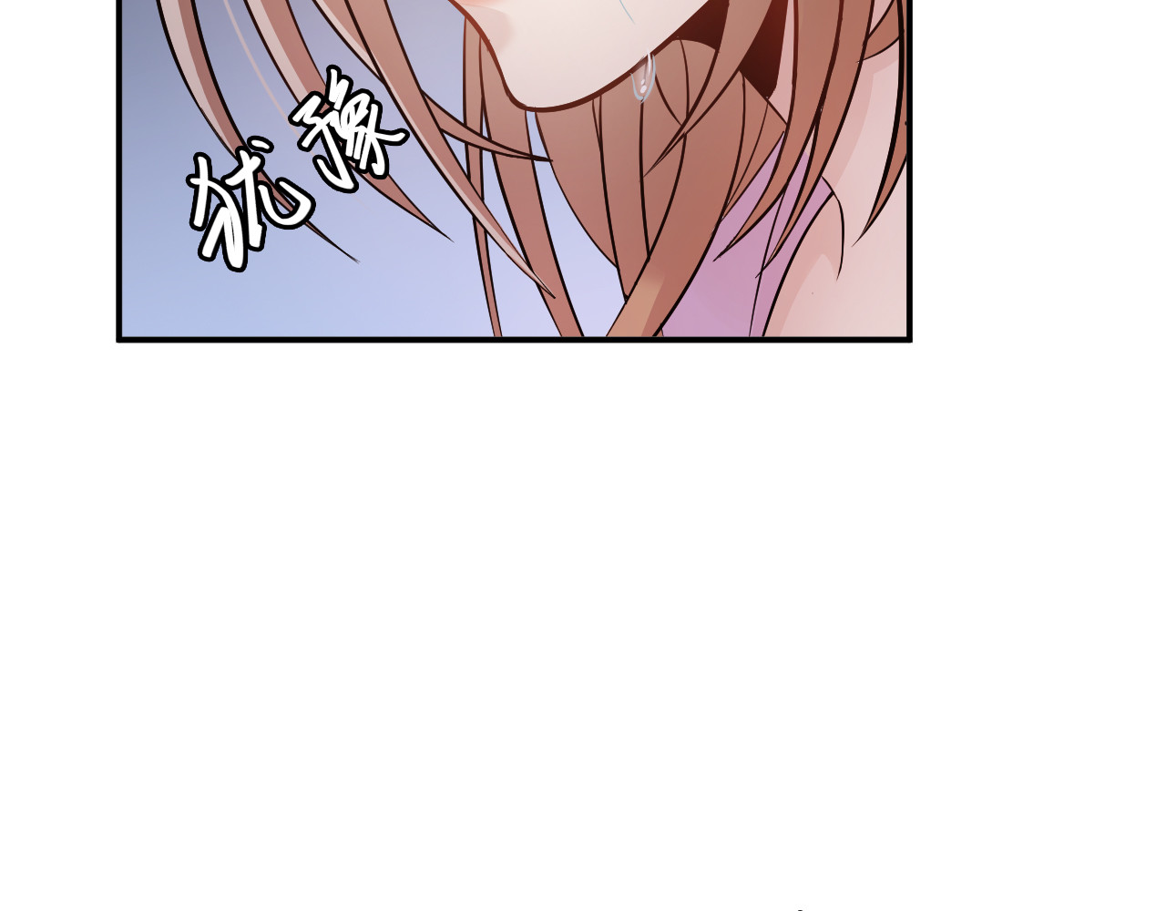 第1话 无法原谅的背叛！ 第 66 页