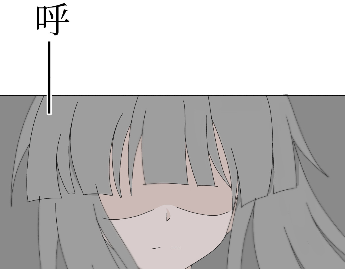 第四章 误入阴谋 第 24 页