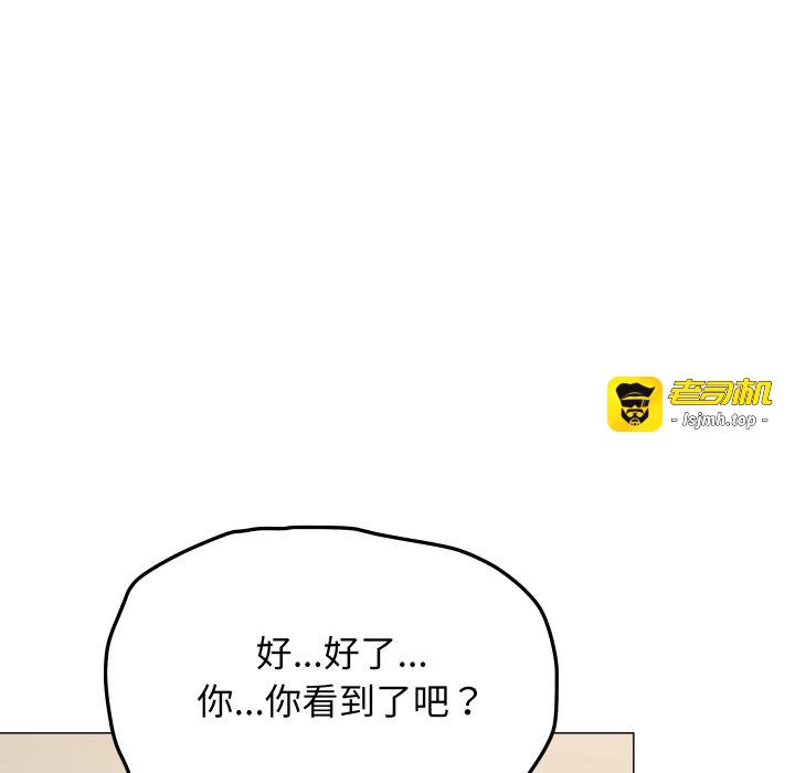 第61话 第 119 页