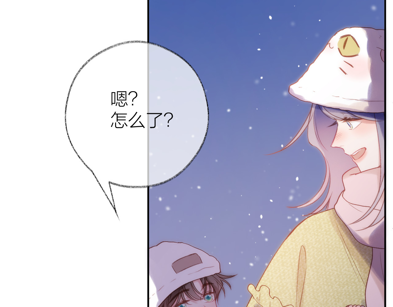 第85话 陪伴 第 48 页