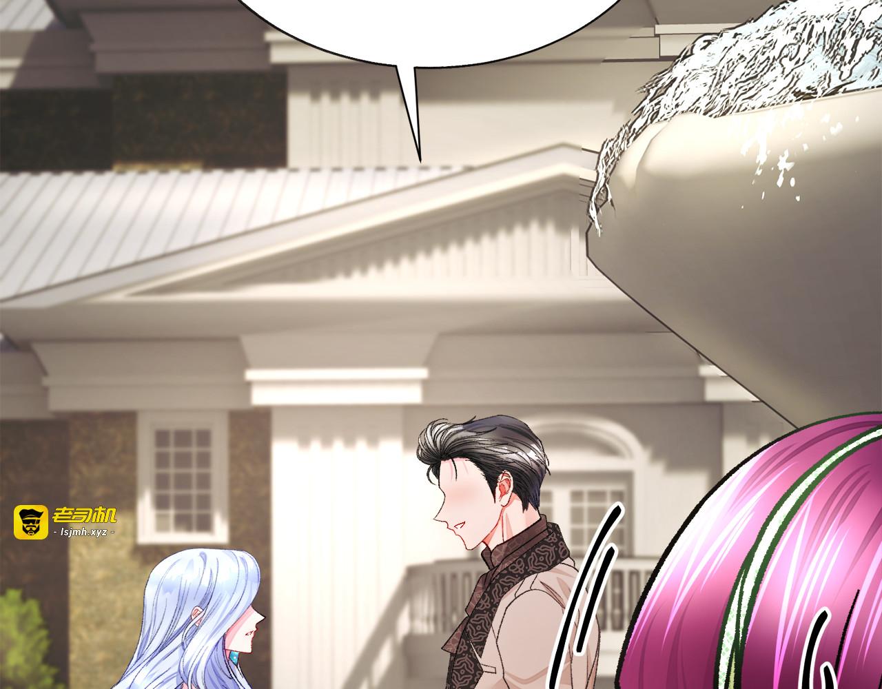 第96话 送邀请函 第 135 页