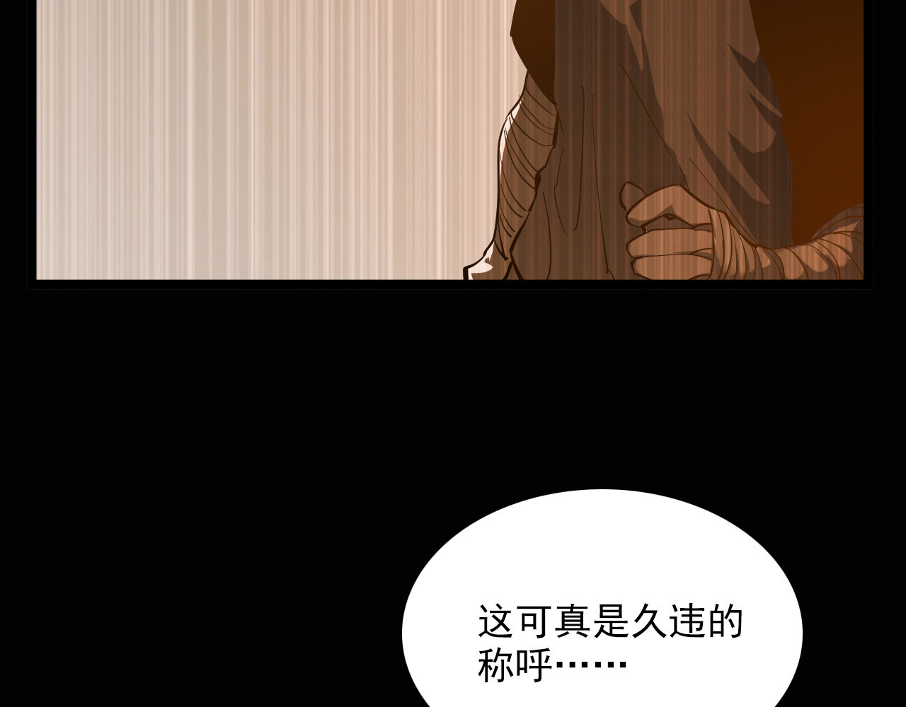 第056话 浮光之威 第 108 页