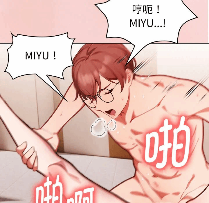 第3话 第 184 页