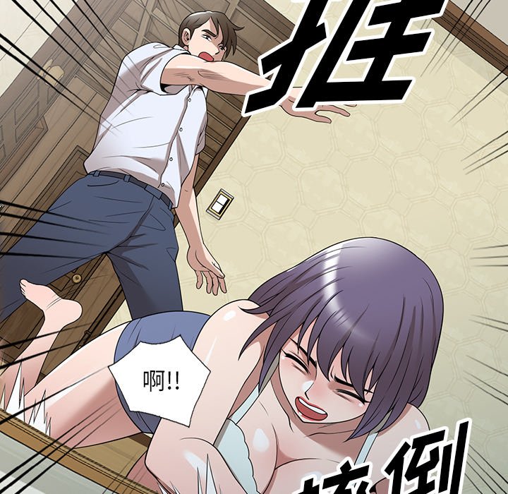 第32话 第 16 页
