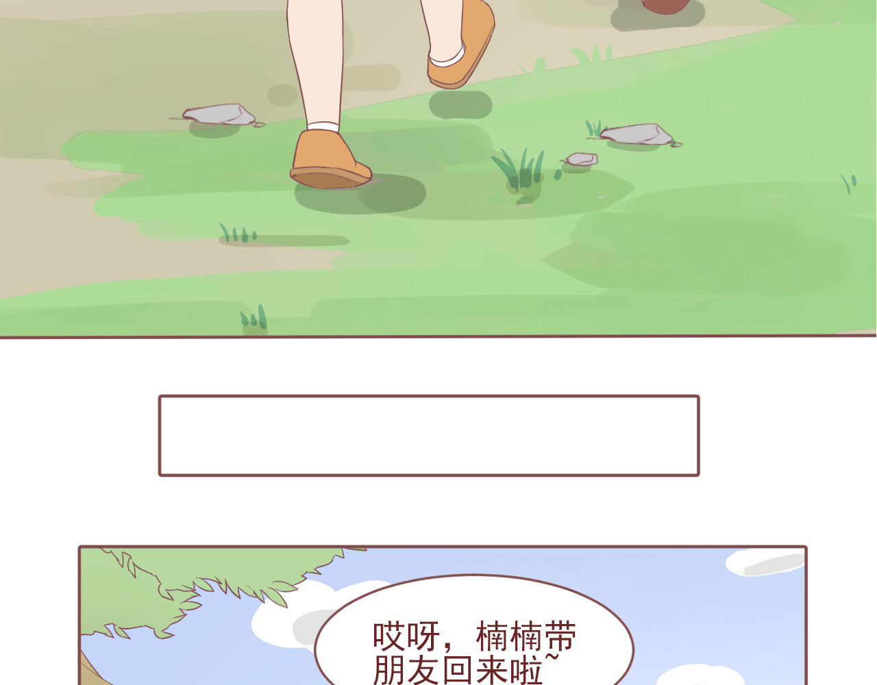 第01话 第 28 页