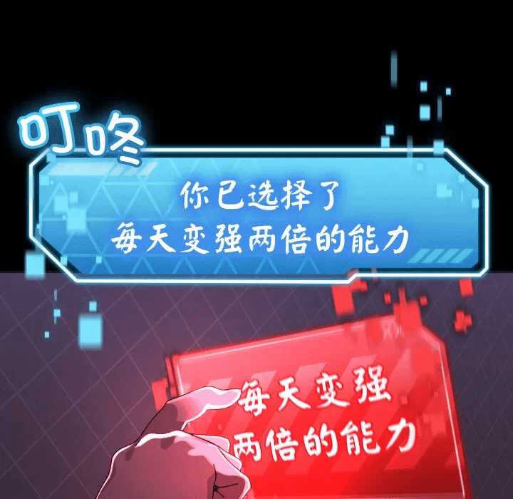 第1话 第 107 页