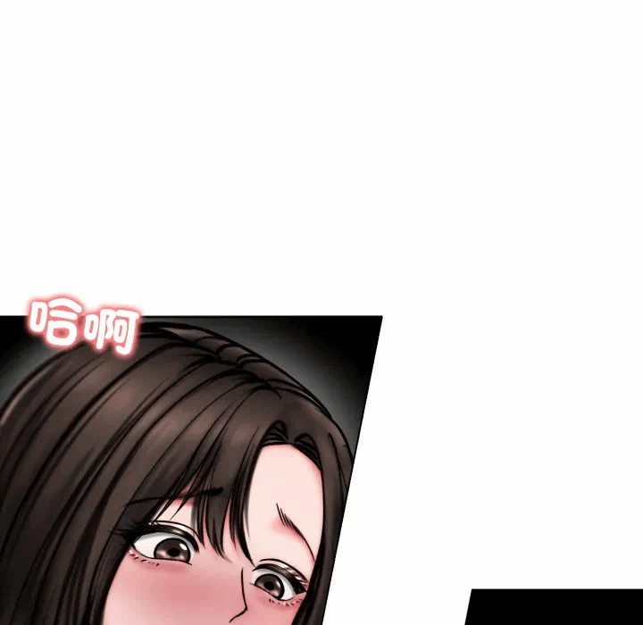 第12话 第 36 页