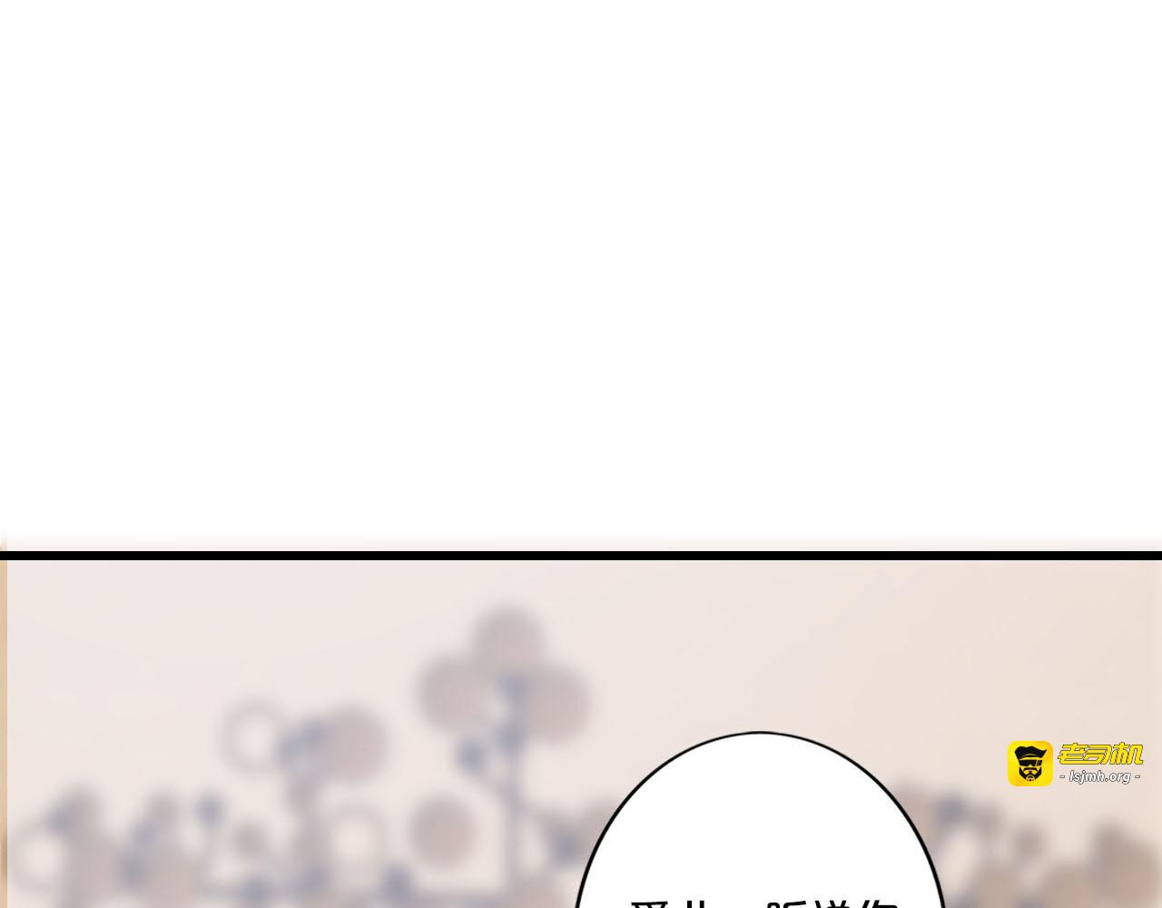 第210话 初次见面 第 39 页