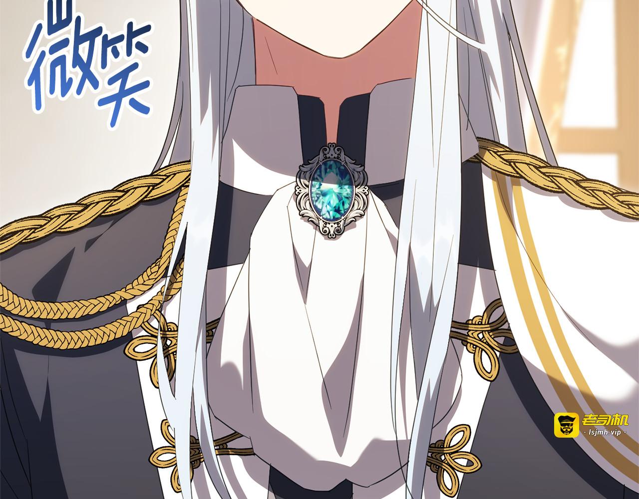 第127话 离开皇室 第 123 页