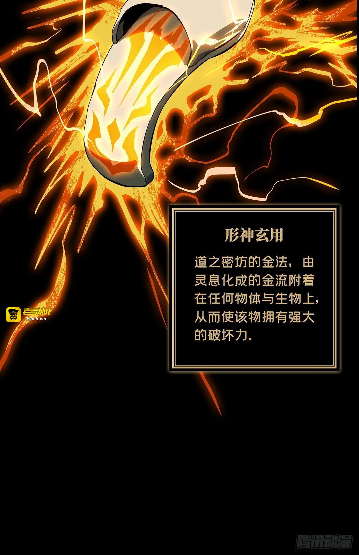 第七十二章/她中 第 21 页