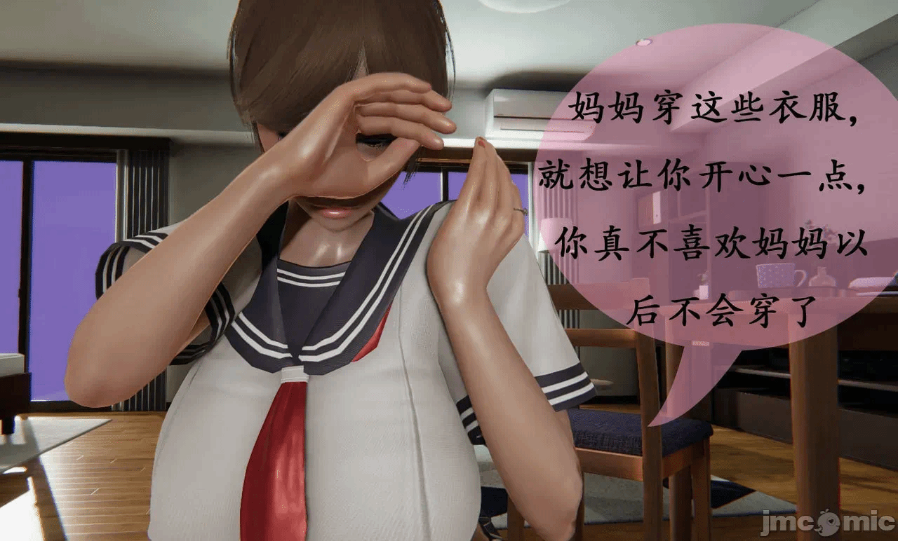 第一话 第 496 页