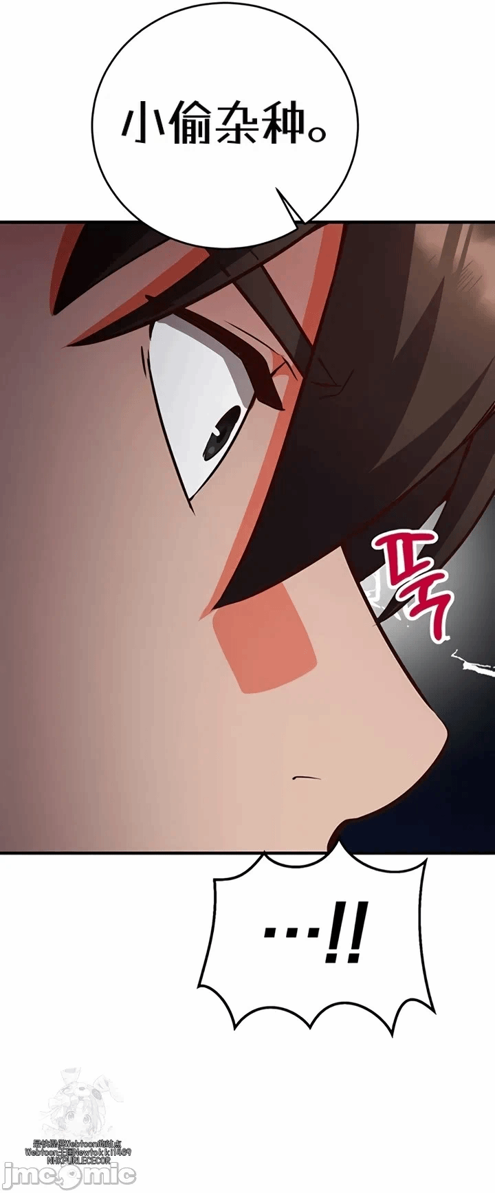 第11话 第 50 页