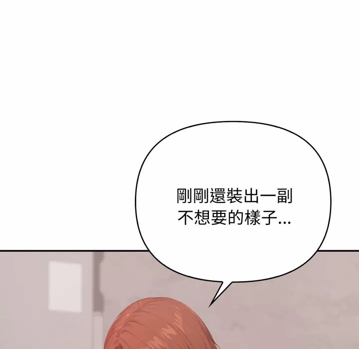 第10话 第 32 页