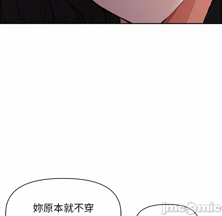 第20话 第 25 页
