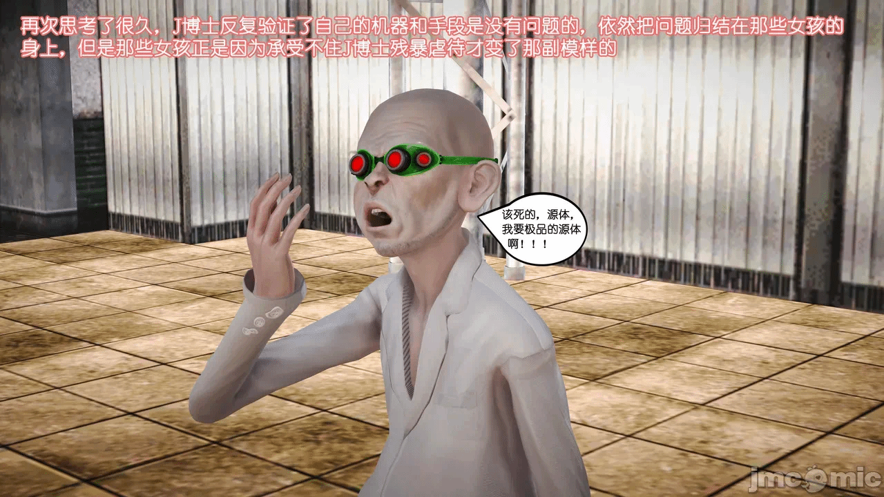 第一话 第 1639 页