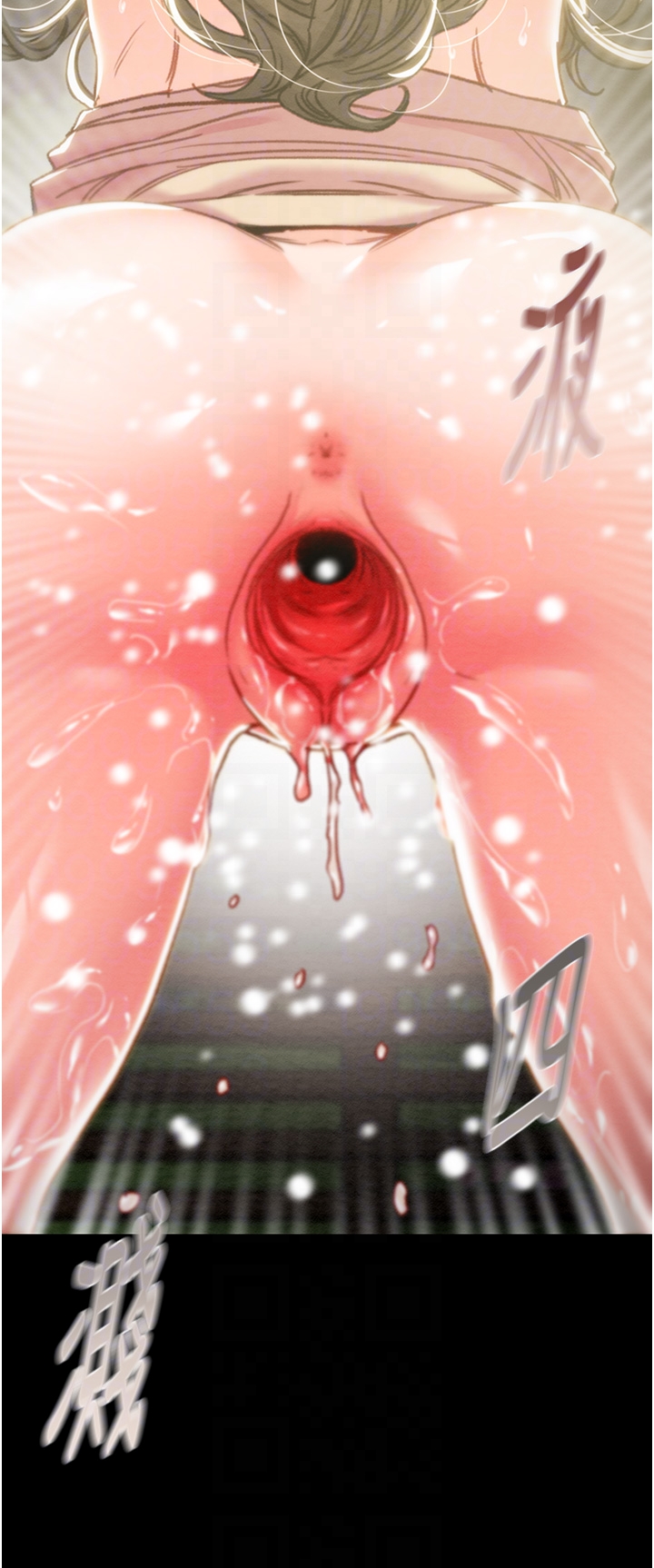 第44话 第 30 页