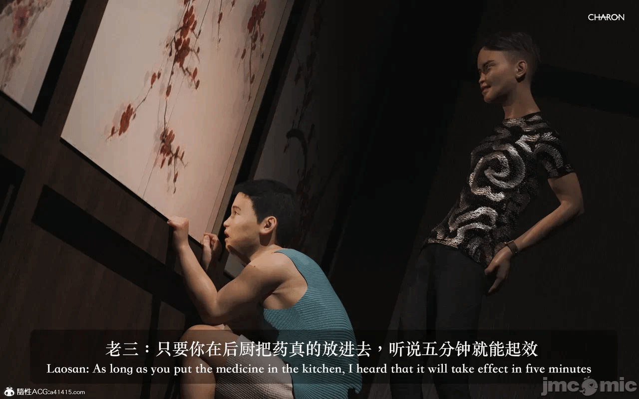 第一话 第 316 页