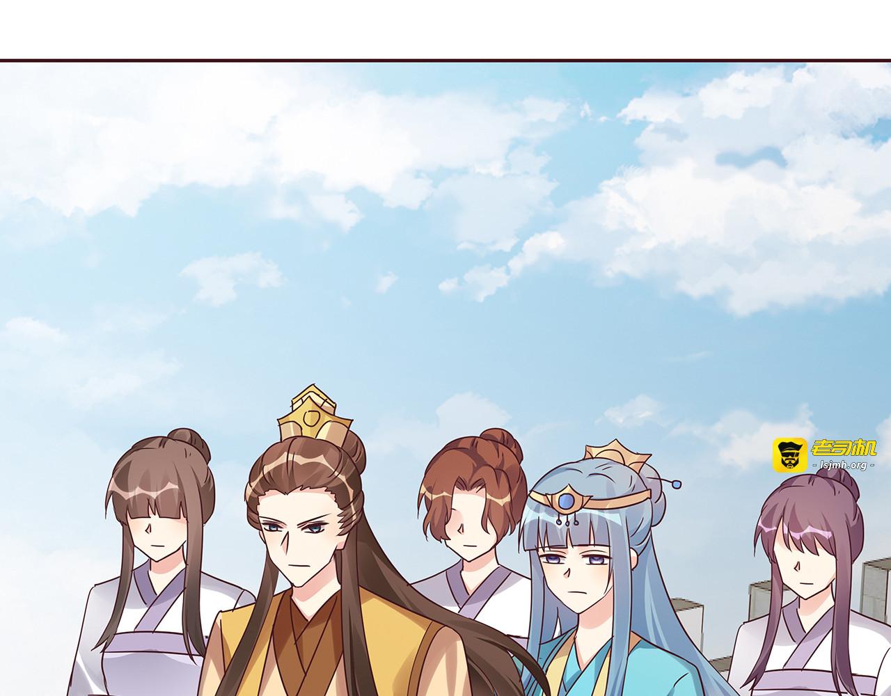 第170话 我保护你 第 91 页