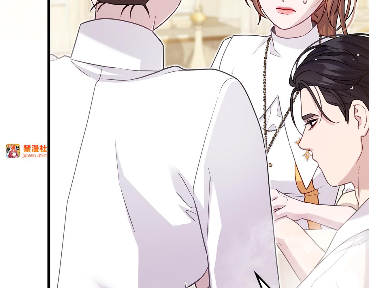 第31话 美男出浴 第 79 页