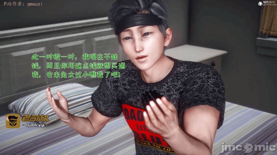 第一话 第 751 页