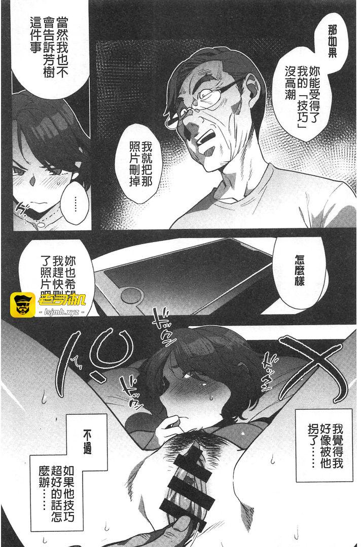 第1话 第 203 页