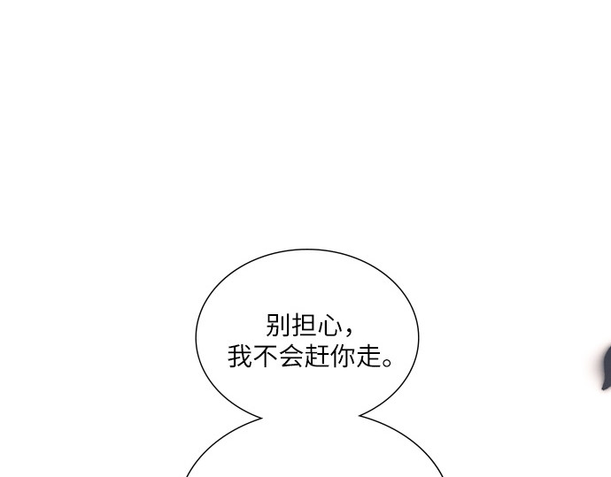 第30话 第 136 页