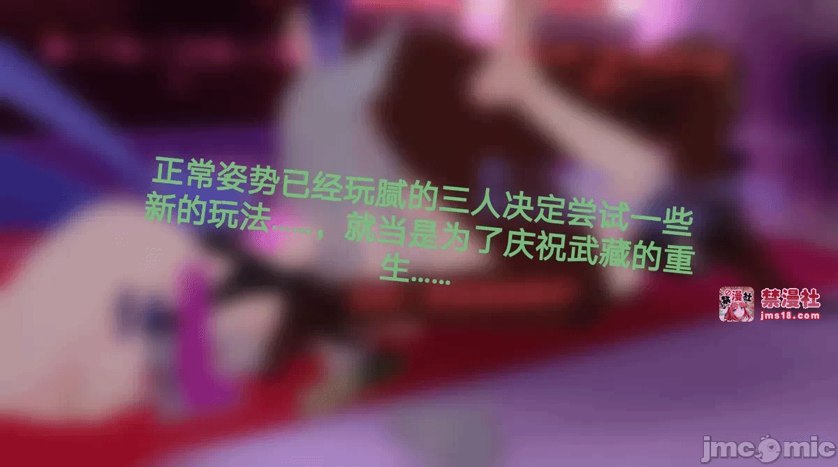 第一话 第 65 页