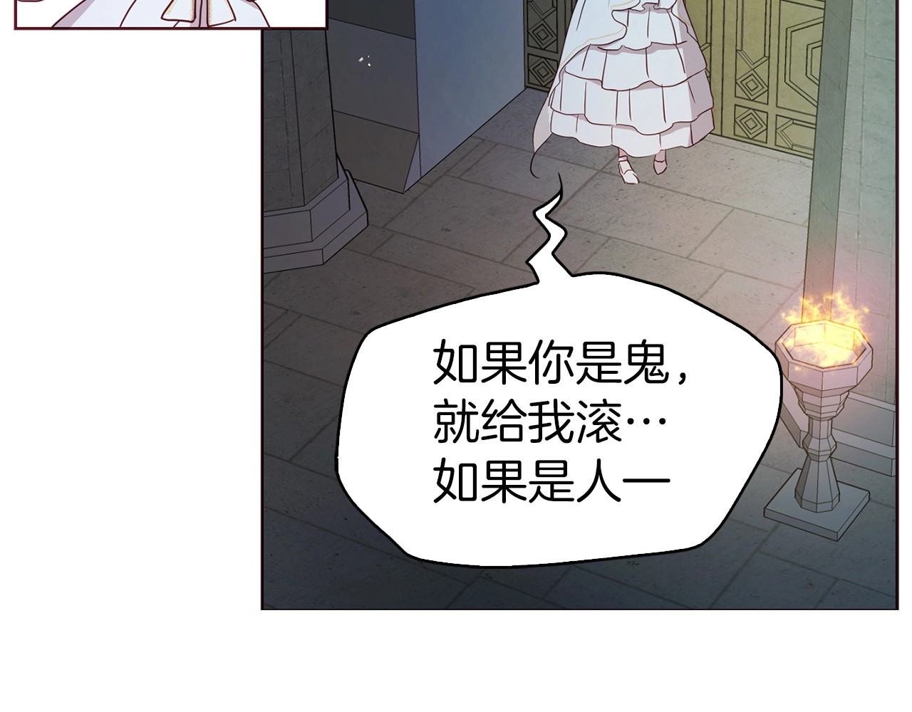 第32话 不想离开你 第 46 页