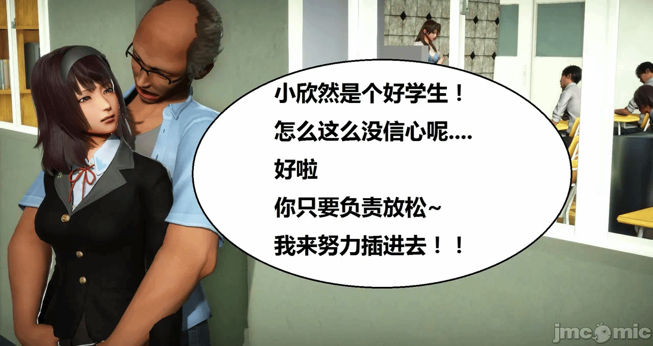第一话 第 502 页