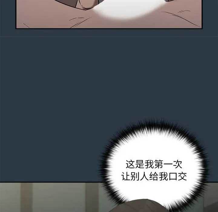 第10话 第 28 页