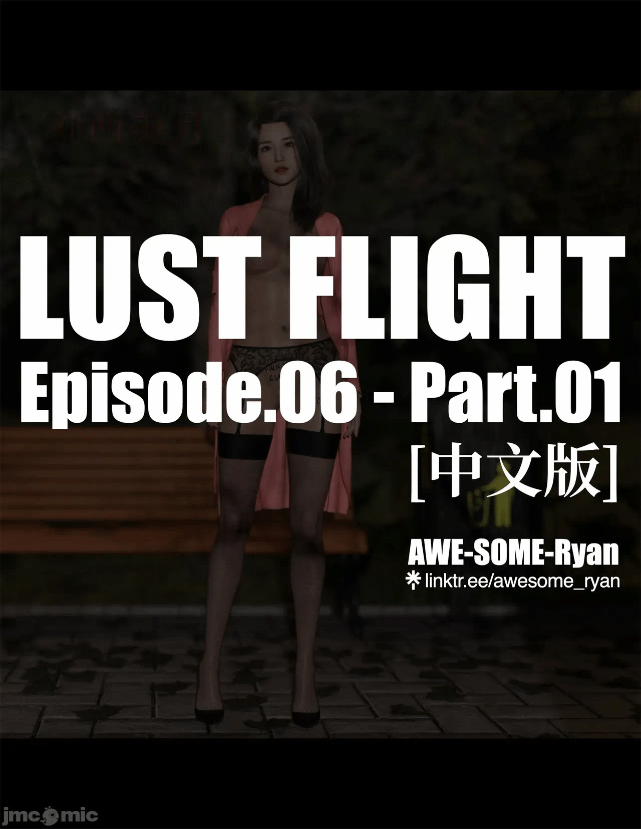 第一话 第 318 页