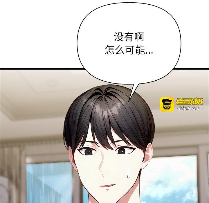 第6话 第 65 页