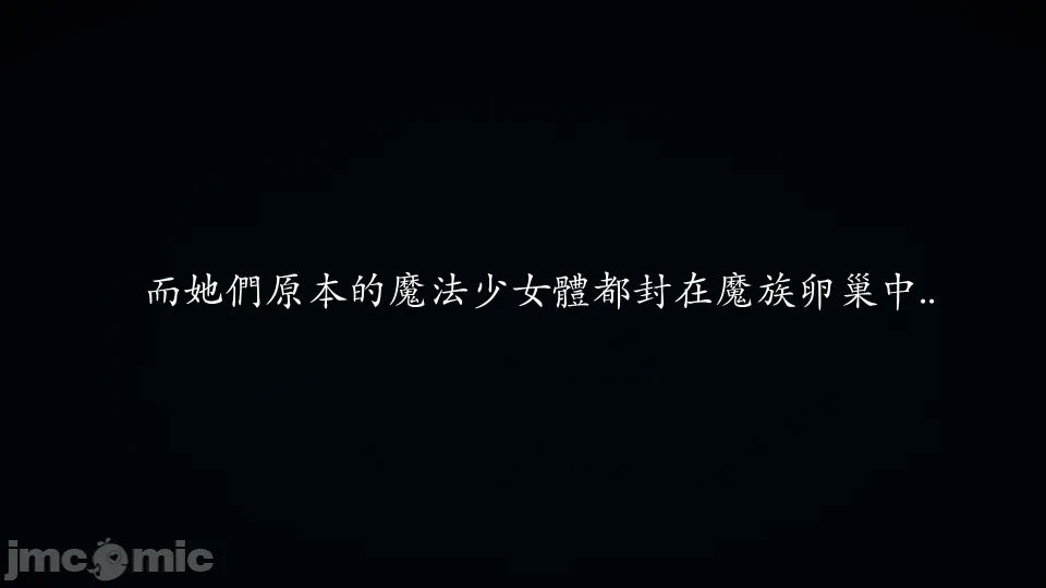 第一话 第 362 页