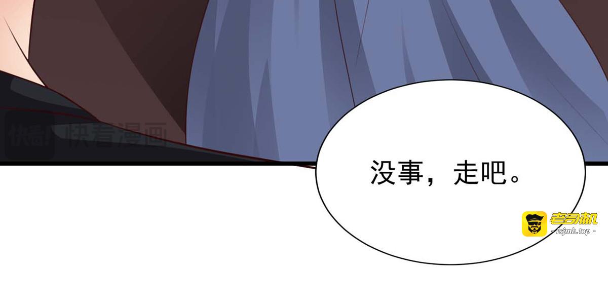 第31话 第 59 页