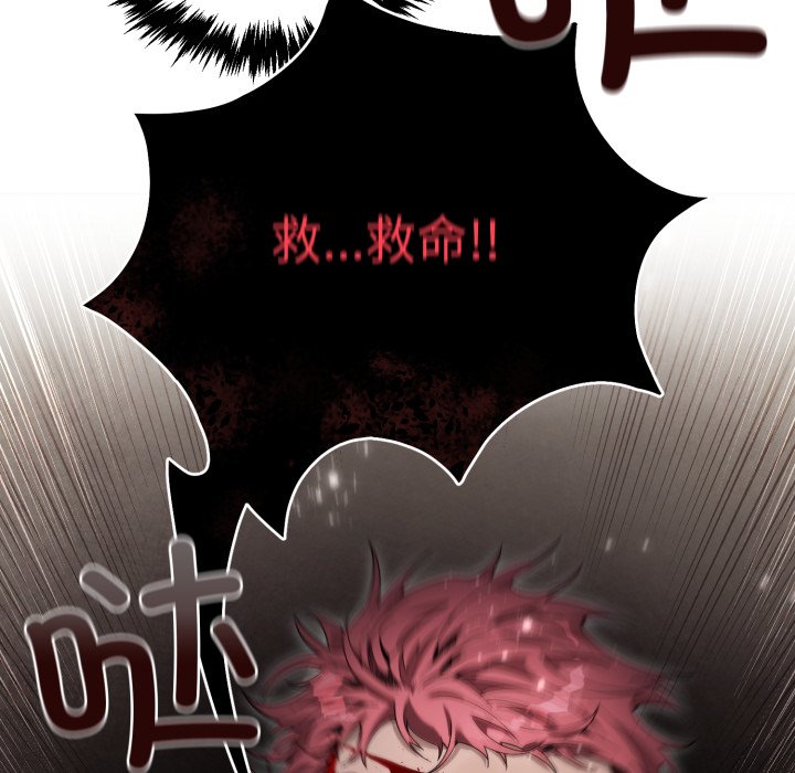 第3话 第 76 页