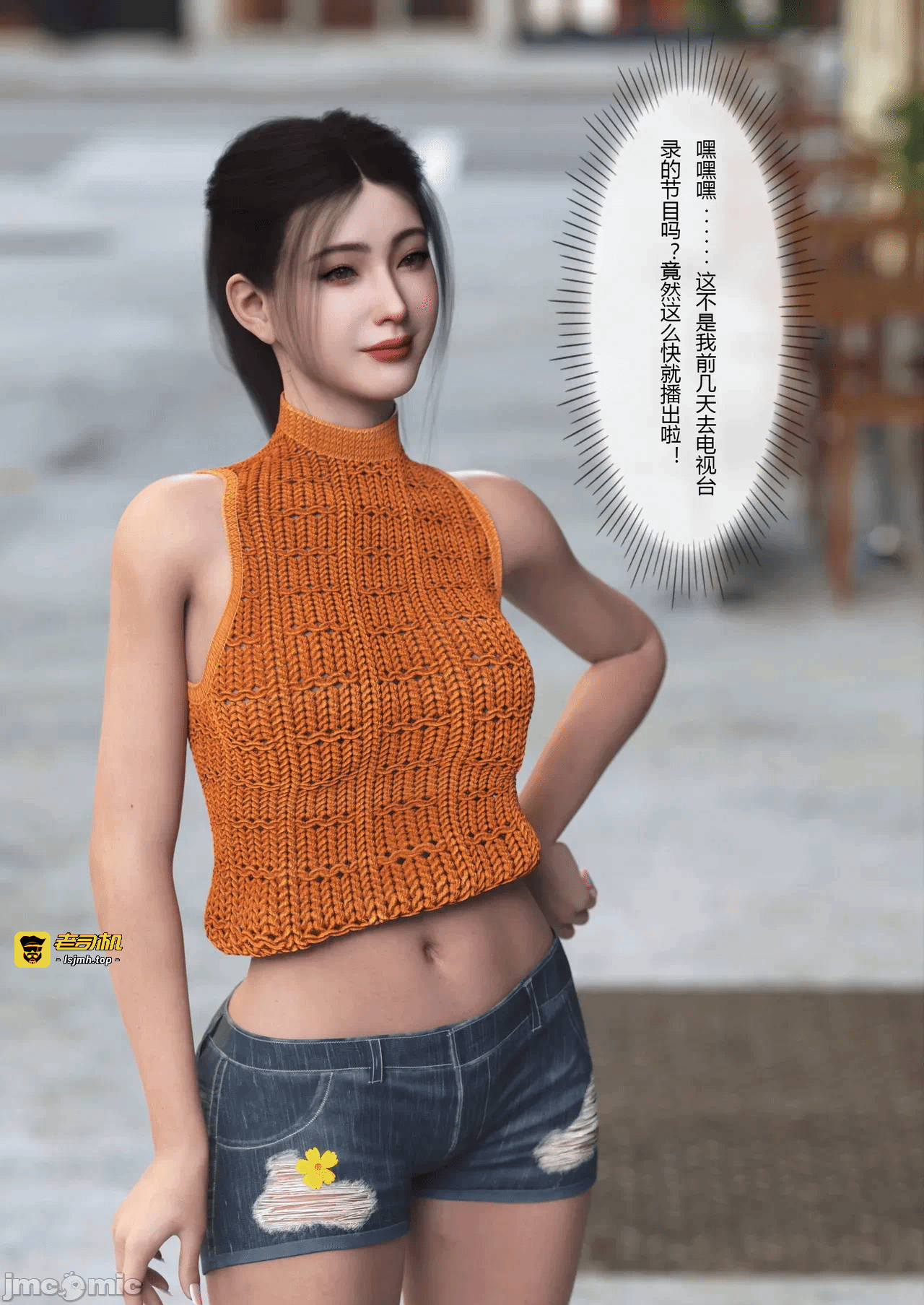 第一话 第 27 页