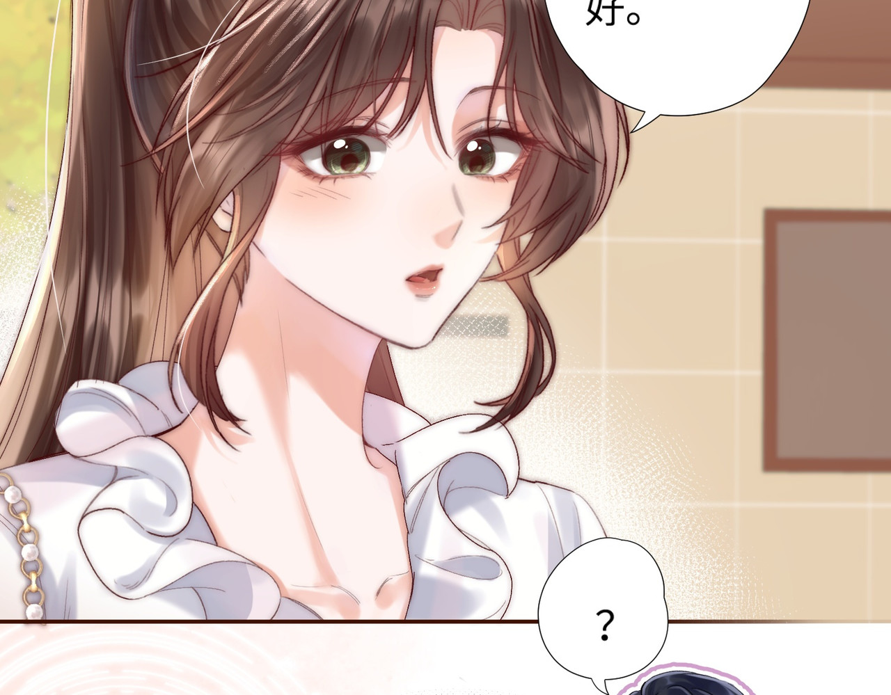 第3话 上门 第 36 页